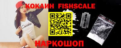 молекула духа Бийск