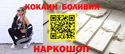 амф Донецк