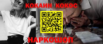 героин Дубна