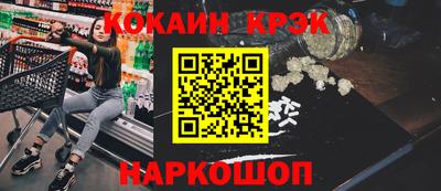 амф Донецк