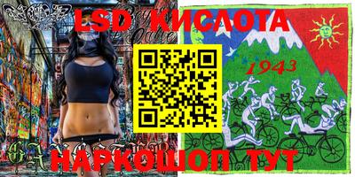 молекула духа Бийск