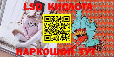 амф Донецк