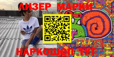 амф Донецк