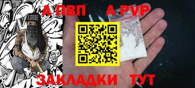 амф Донецк