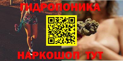 героин Дубна