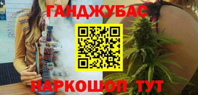 амф Донецк