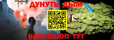 героин Дубна