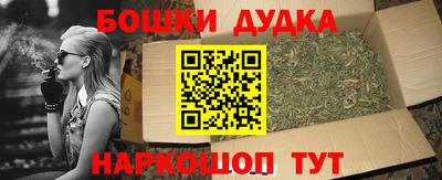героин Дубна
