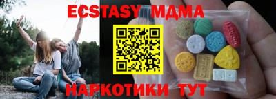 амф Донецк