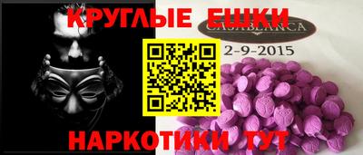 героин Дубна