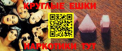 молекула духа Бийск