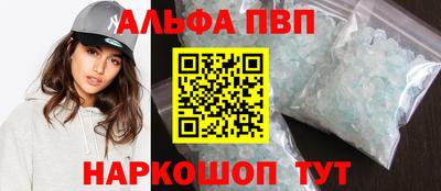 амф Донецк
