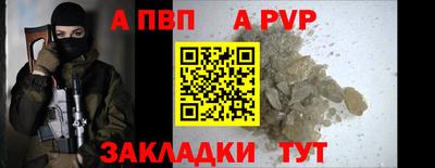 героин Дубна