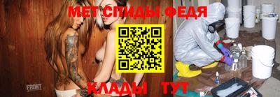 прущая мука Беслан