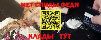 амф Донецк