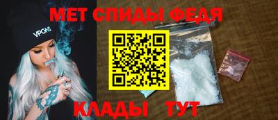 амф Донецк
