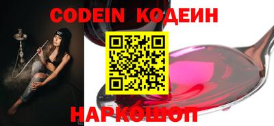 молекула духа Бийск