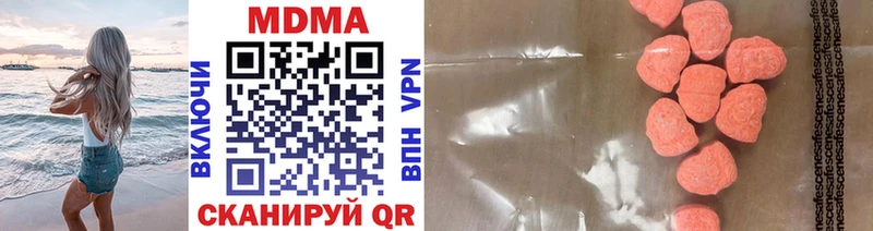 МДМА VHQ  Унеча 