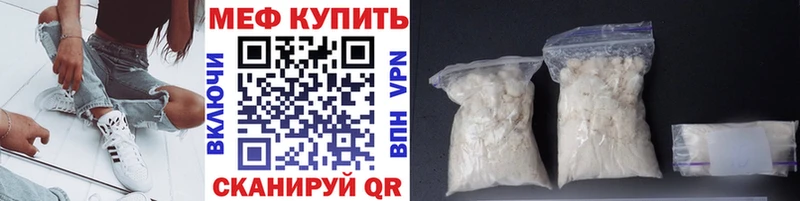 Мефедрон мука Унеча