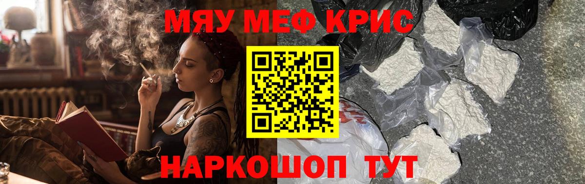 закладки  Мефедрон  Унеча  Вход с VPN  Мефедрон  гидра как войти  Мефедрон mephedrone 