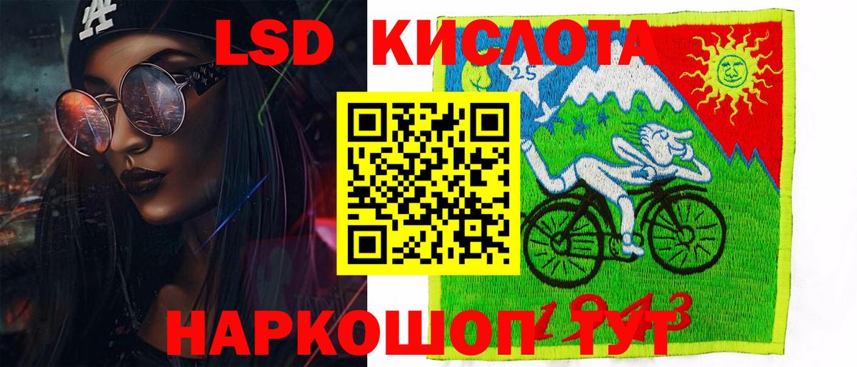 Марки N-bome 1500мкг  Марки 25I-NBOMe  Унеча 