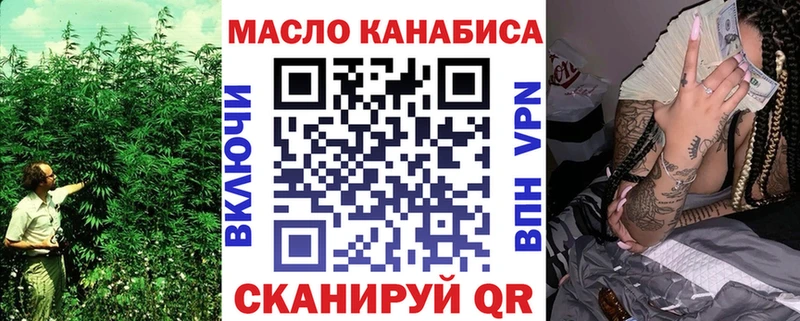 Дистиллят ТГК гашишное масло  Унеча 