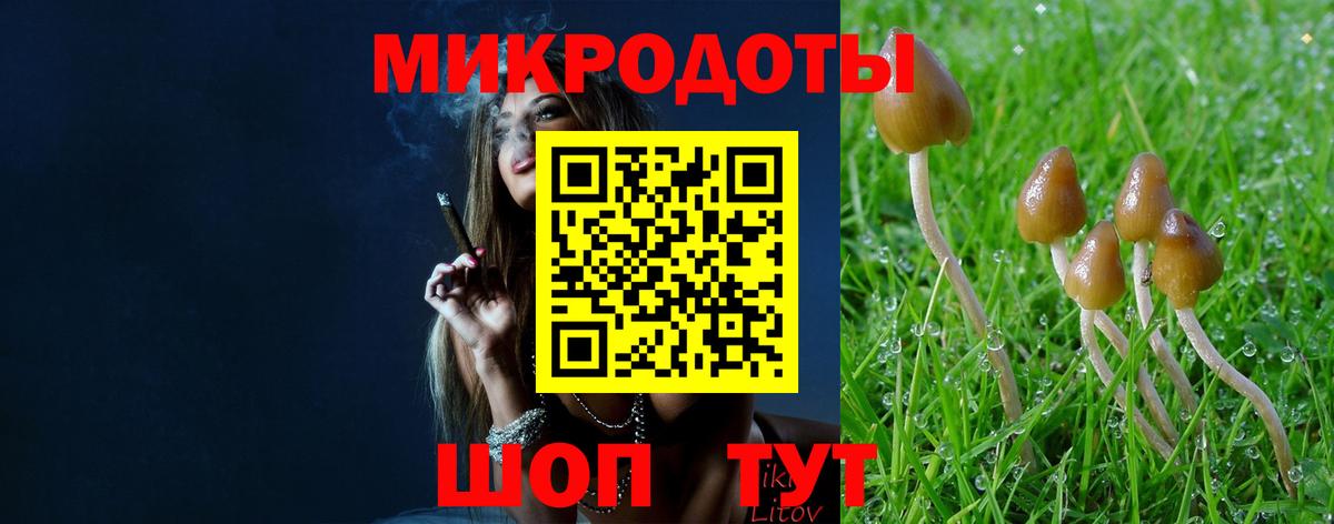 Наркошоп  Кокаин  СОЛЬ CK  Унеча  COCAIN  АМФЕТАМИН  МДМА  Ляпка  Вход с VPN  Меф 