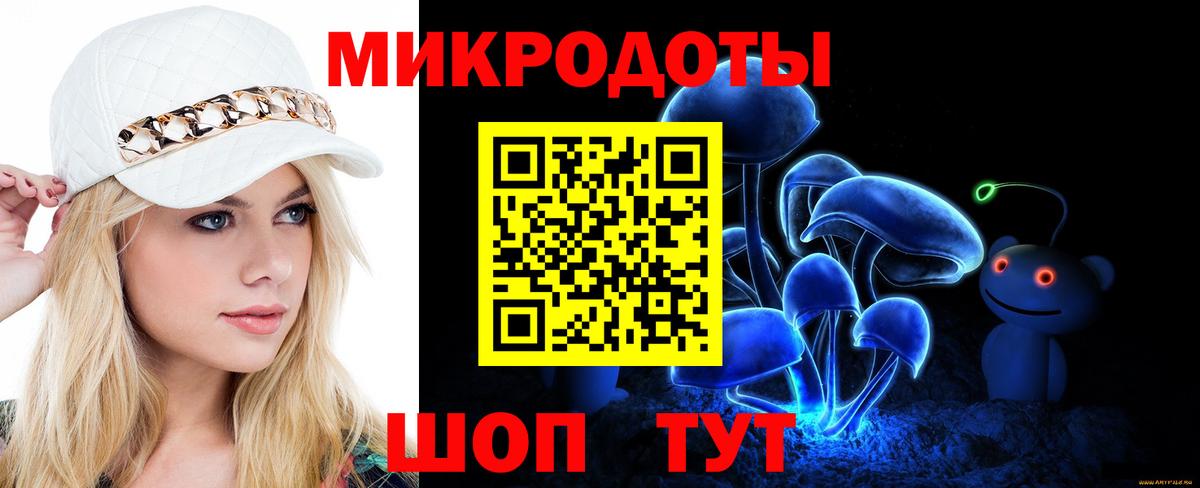 МЕФ кристаллы  ГАШ  NBOMe  ЭКСТАЗИ  Вход с VPN  Унеча  МАРИХУАНА 