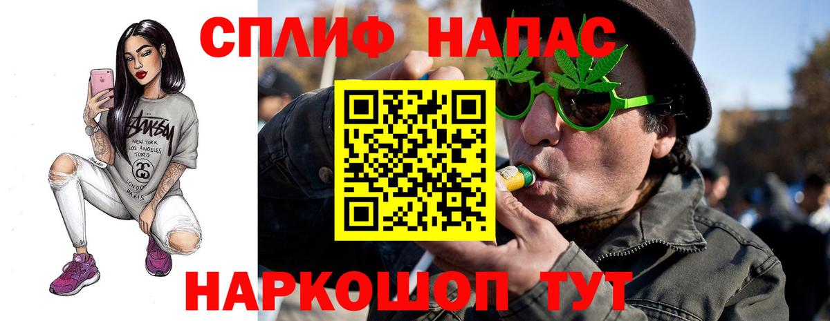 Конопля Amnesia Унеча