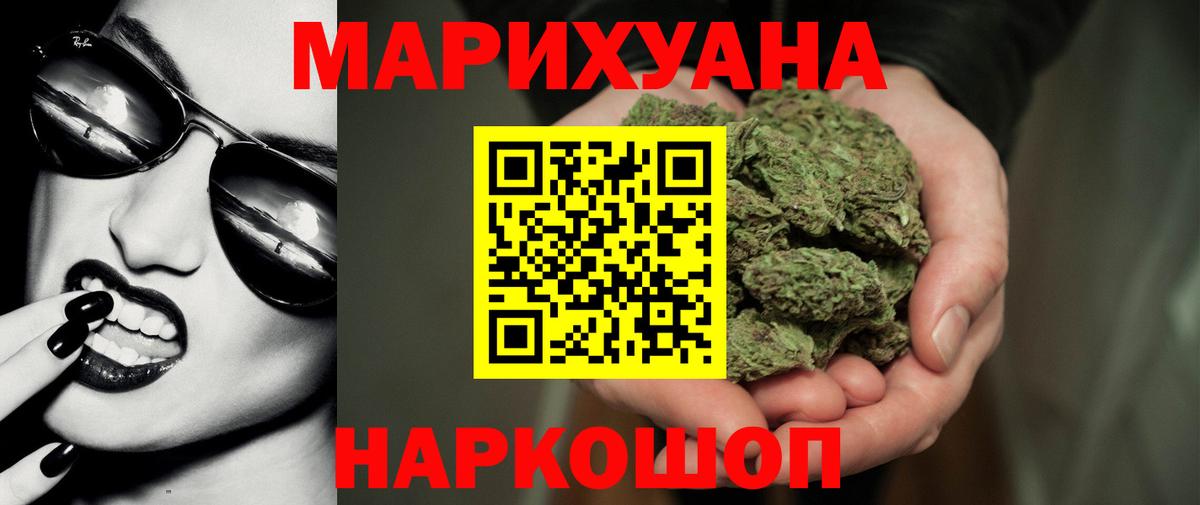 Шишки марихуана White Widow  Вход с VPN  Марихуана THC 21%  Унеча 